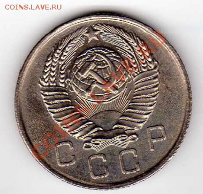 10 копеек 1957 до 15.10.12 в 22.00мск (3070) - img009