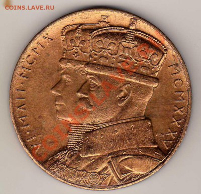 Ю.Африка 1935 Юбилей коронации до 15.10.12 в 22.00 (3367) - img036