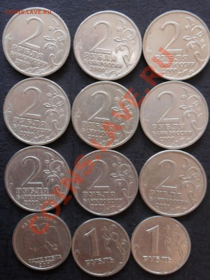 2р.-города герои,Гагарин,1р.СНГ и 1999г. до 21.00мск.12.10. - SAM_4965.JPG