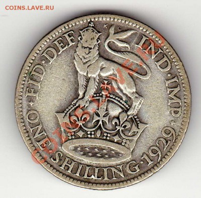 Ag Великобритания шиллинг 1929 до 15.10.12 в 22.00мск (1185) - img045