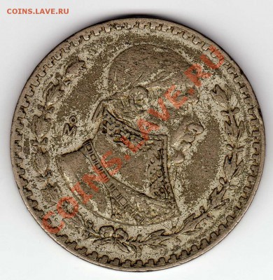 Ag Мексика песо 1960 до 15.10.12 в 22.00мск (3362) - img026