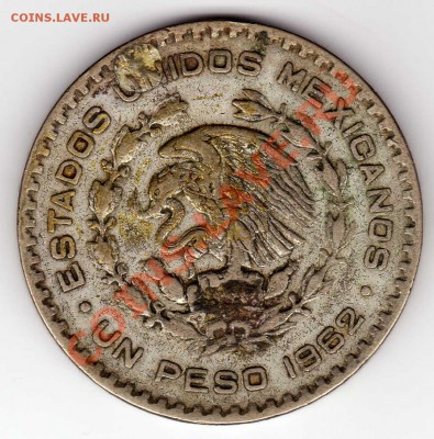 Ag Мексика песо 1962 до 15.10.12 в 22.00мск (3362) - img052