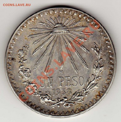 Ag Мексика песо 1938 до 15.10.12 в 22.00мск (3064) - img053