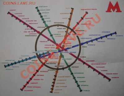 Новинки московского метро и ГУП "Мосгортранс" (проезд) - Изображение