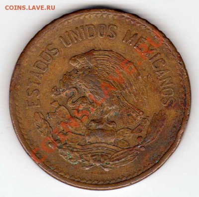 Мексика 20 сентаво 1952 до 15.10.12 в 22.00мск (МК) - img058