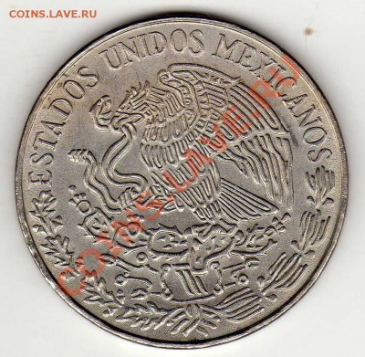 Мексика 5 песо 1971 до 15.10.12 в 22.00мск (МК) - img061