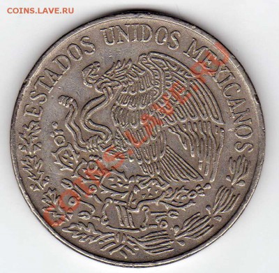 Мексика 5 песо 1972 до 15.10.12 в 22.00мск (МК) - img062