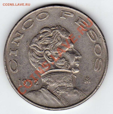 Мексика 5 песо 1972 до 15.10.12 в 22.00мск (МК) - img092