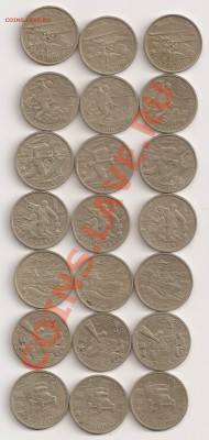 2 руб. 2000гг - города герои 21 штука из оборота - сканирование0029