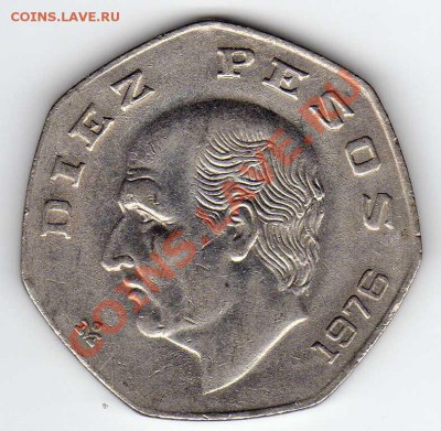 Мексика 10 песо 1976 до 15.10.12 в 22.00мск (МК) - img096