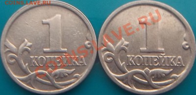 1 копейка 2007 м 4.4В? - Изображение 963