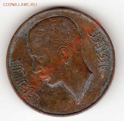 Ирак филс 1938 до 15.10.12 в 22.00мск (3358) - img070