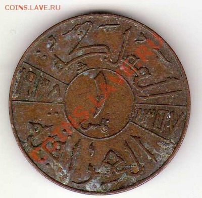 Ирак филс 1938 до 15.10.12 в 22.00мск (3358) - img100