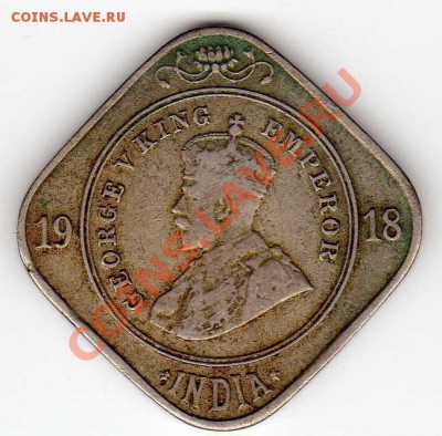 Брит.Индия 2 анны 1918 до 15.10.12 в 22.00мск (3379) - img072