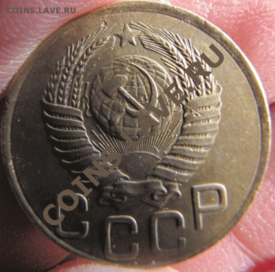 3 коп. 1949г. - IMG_1082