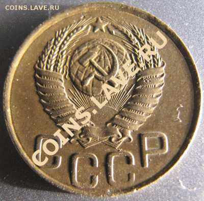3 коп. 1949г. - IMG_1080
