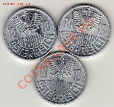 Австрия 10 грошей 1955-70 (3шт.) до 15.10.12 в 22.00 (3372) - img081