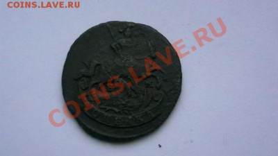 1 копейка 1789 ем. Достойная. Торги до 12.10.12. по МСК 22-0 - IMGA0954.JPG