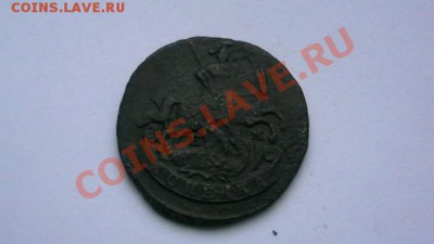 1 копейка 1789 ем. Достойная. Торги до 12.10.12. по МСК 22-0 - IMGA0956.JPG