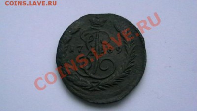 1 копейка 1789 ем. Достойная. Торги до 12.10.12. по МСК 22-0 - IMGA0959.JPG