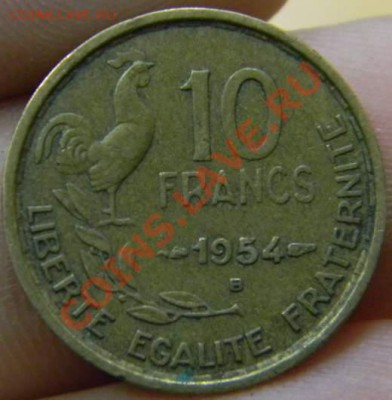 10 франков Франция 1954г. - DSCN2700_thumb