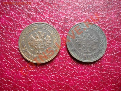 1 копейка 1912-1915г. до 12.10.12г. 21.00 МСК. - DSCN0568