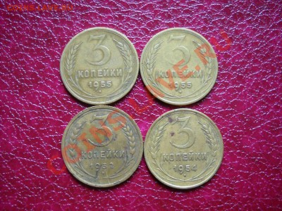 3 копейки 1932,1954,1955г. до 12.10.12г. 21.00 МСК. - DSCN0569