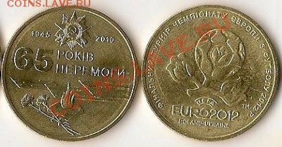 Испания. Польша. 11.10.12г. 21.00 по Мск - юв.гривни