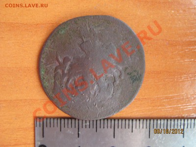 Монета Елизаветы - IMG_6962.JPG