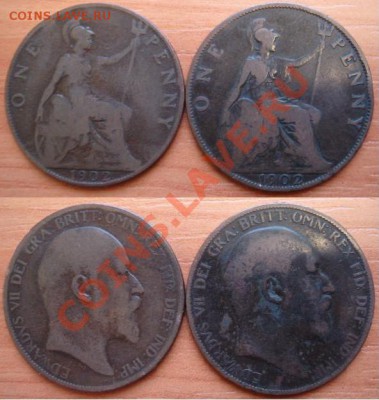 Великобритания: 2 монеты пенни 1902 LOW SEA до 15.10 22-00 - 2 монеты пенни 1902.JPG