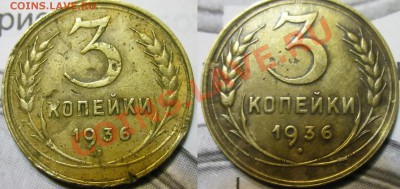 3к.36г.Разные штемпеля? - IMG_1573.JPG