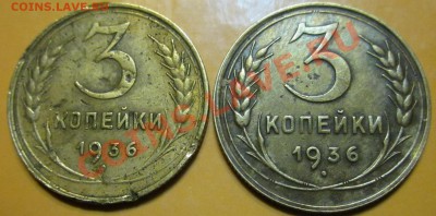3к.36г.Разные штемпеля? - IMG_1572.JPG