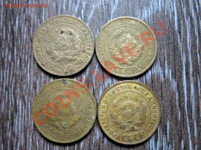 лот советов 2,3. коп-1924, 5 к- 1926,28,31 до 14.10.12.21.00 - IMG_3880.JPG