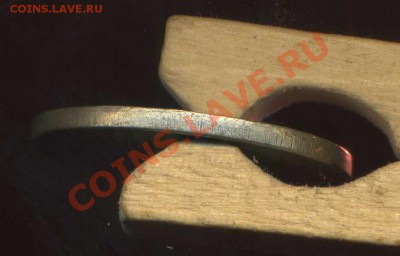 1рубль 1961г. риски на гурте. - img126