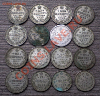 ЛОТ БИЛОНА 1871 - 1913 до 13.10.2012 22.00 МСК - PA095755.JPG