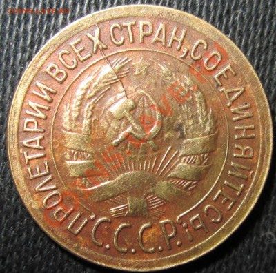 1к.35ст. раскольчик - IMG_1909.JPG