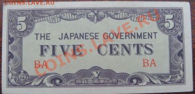 1942,  Японская оккупация Бирмы,  5 Cents (тип b) - Birma_5_centov_yaponskaya_okkupaciya