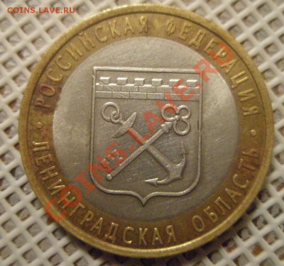 Ленинградская 1.23А? - P1010005