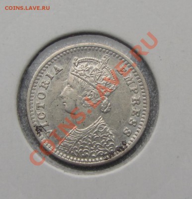 ИНДИЯ 2 анна 1888 Ag - IMG_7937