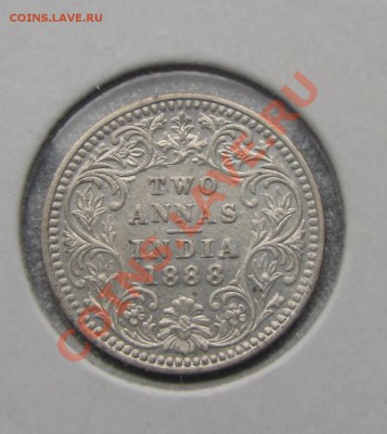 ИНДИЯ 2 анна 1888 Ag - IMG_7936