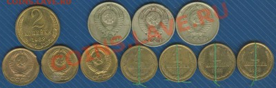 Браки на монетах СССР До 14.10.2012 в 22:00 МСК - 6