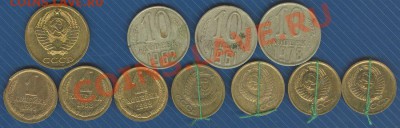 Браки на монетах СССР До 14.10.2012 в 22:00 МСК - 5