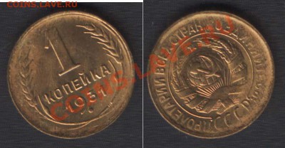 5 коп 1936,2 коп 1926,1 коп 1931 - 1k1931(F21)