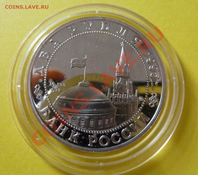 2 руб. 1995 Жуков до 15.10.12 22:00 мск - ju-2