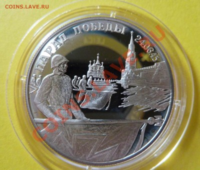 2 руб. 1995 Флаги до 15.10.12 22:00 мск - fl-1