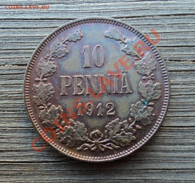 10 пенни 1912 г. до 15.10.12. 22-00 мск. - DSC04424.JPG