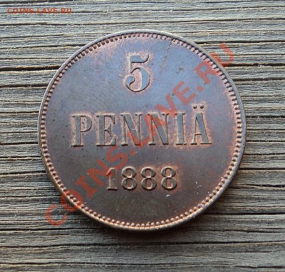 5 пенни 1888 г. А3 с блеском до 15.10.12. 22-00 мск. - DSC04437.JPG