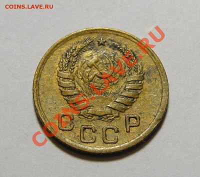 1 копейка 1939 года  AU  1Ж до 12.10 в 22.00мск - DSC04243.JPG