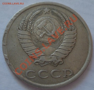 20коп 1985г.  буковки.  РУКОБЛУД??????? - 20 коп 1985_2
