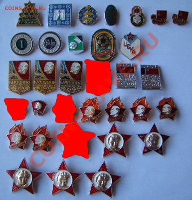 Любой значок со стартом в 15 рублей до 15.10.2012г 22-00 - DSC00476.JPG